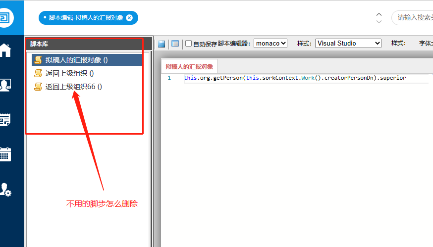 脚本库.png