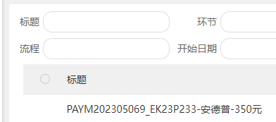 6462dc5972350.png