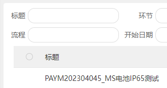 6462dce55df48.png