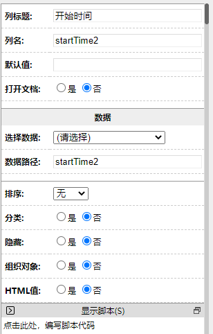 646471e8407c4.png