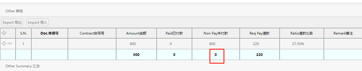 6464e9e2b1457.png