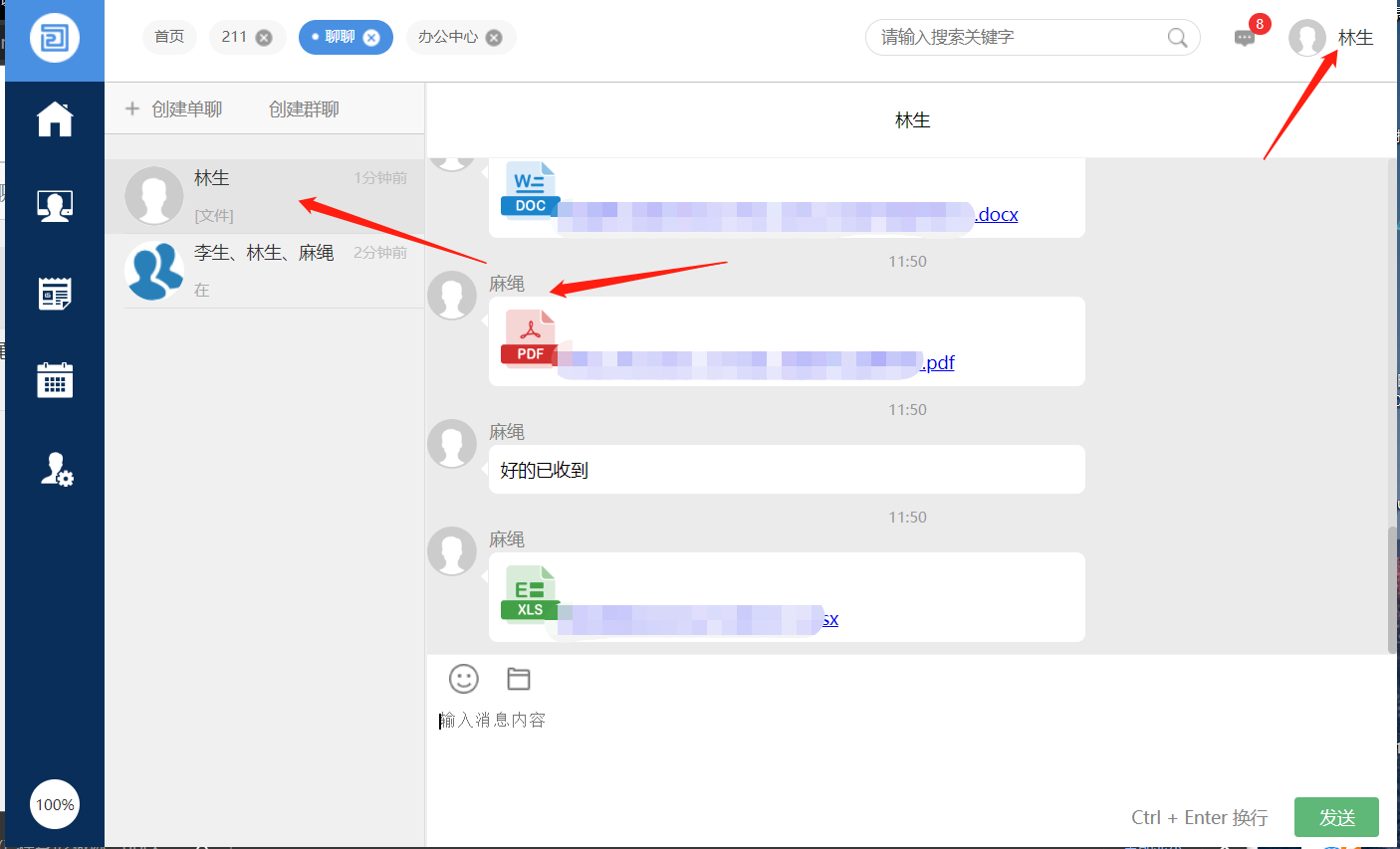 微信图片_20230518115557.png