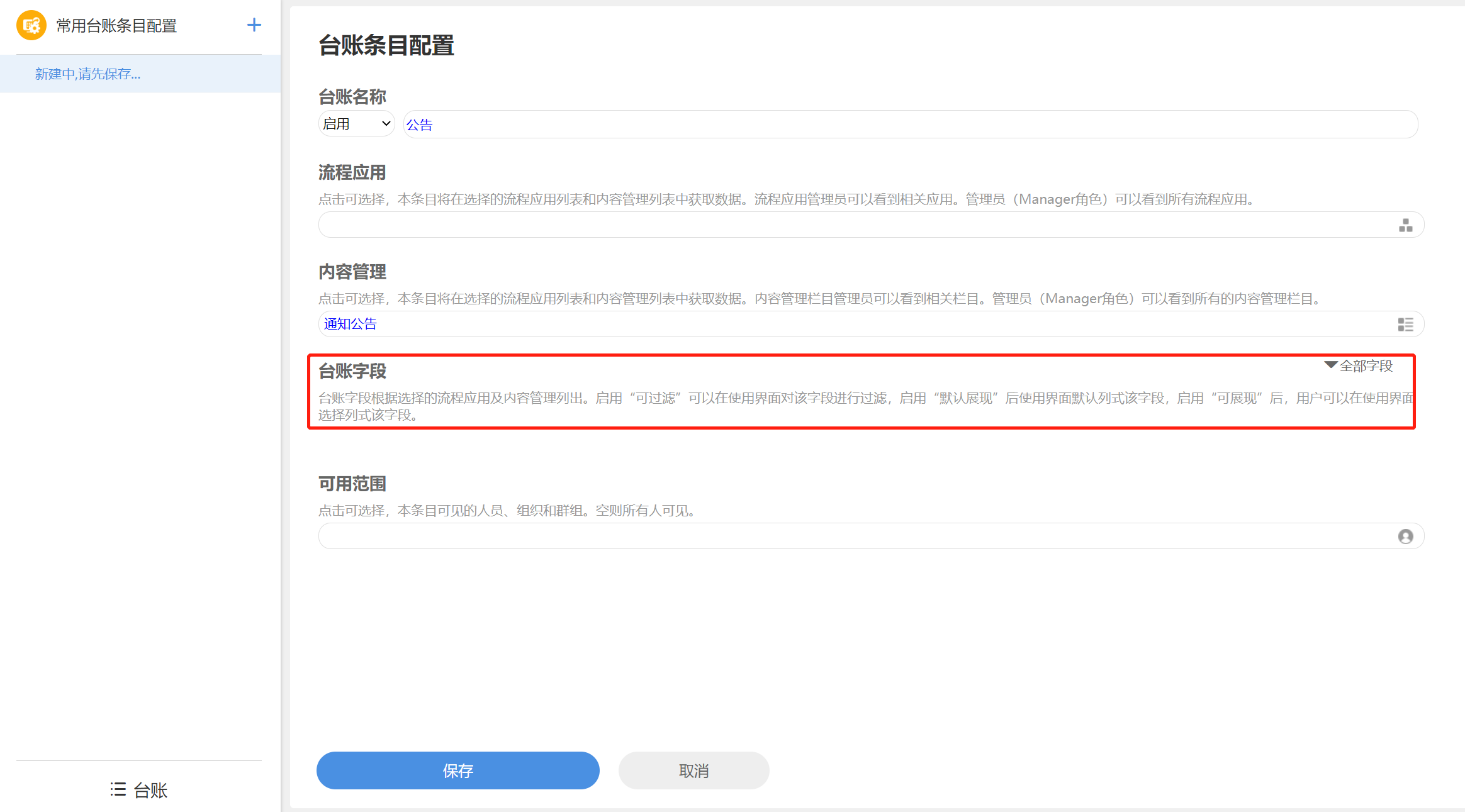 微信截图_20230518184514.png