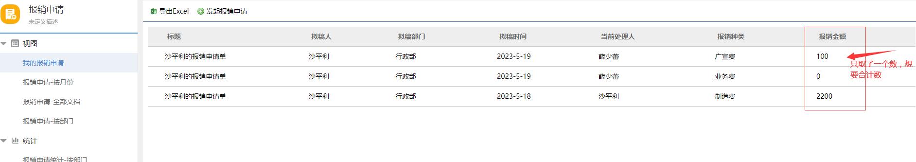 QQ截图20230519103847.jpg