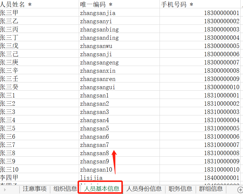 6466cca3463cf.png
