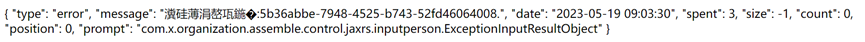 6466cd17af54e.png
