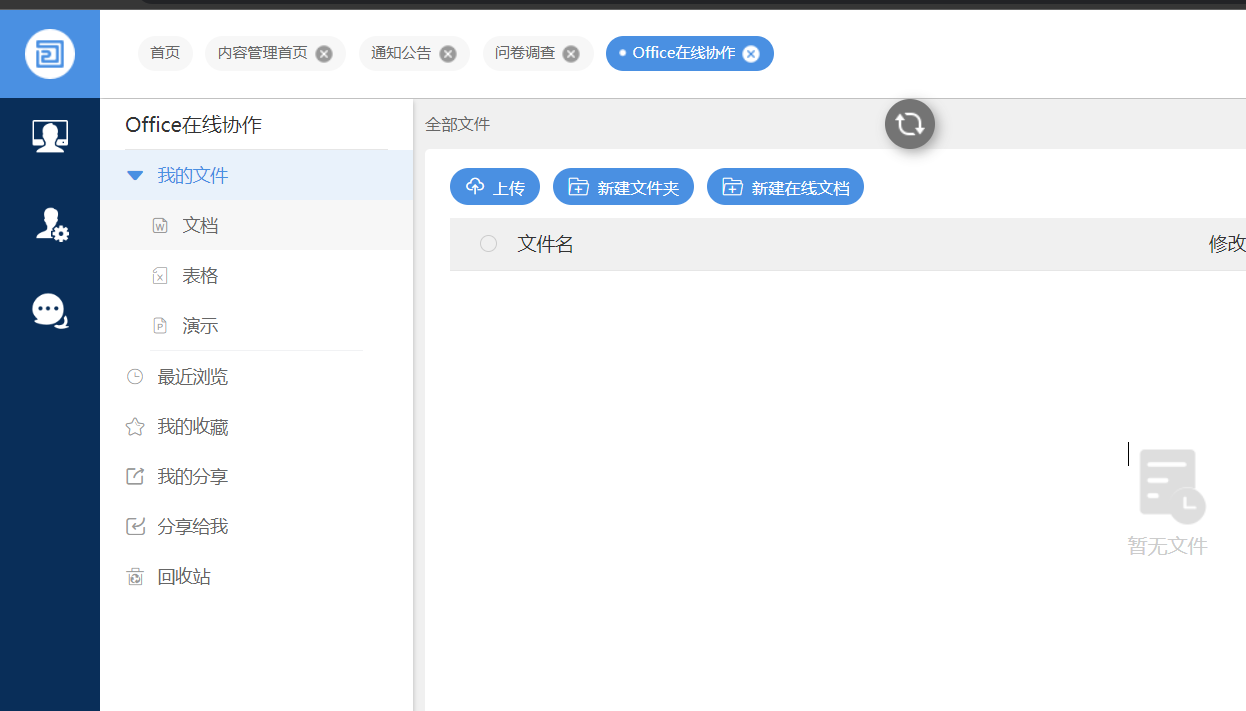 微信截图_20230520143442.png