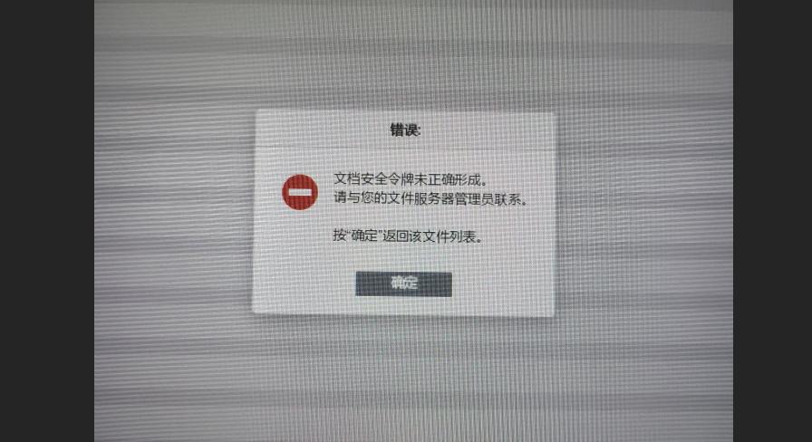 截图_选择区域_20230522153221.jpg