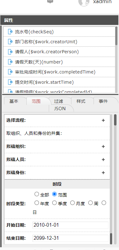微信截图_20230522170702.png