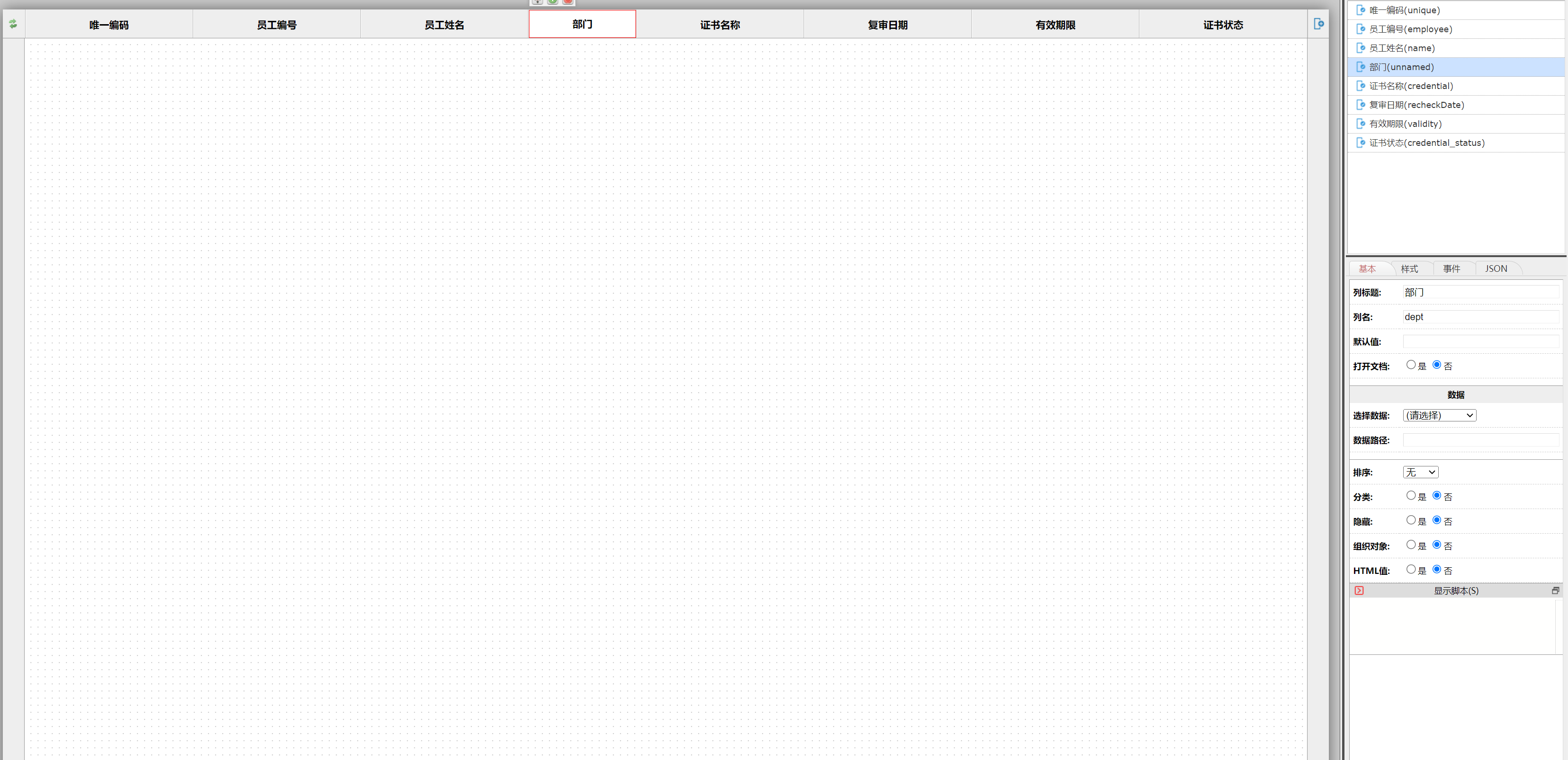 646ab1379f834.png 646ab1379f834.png