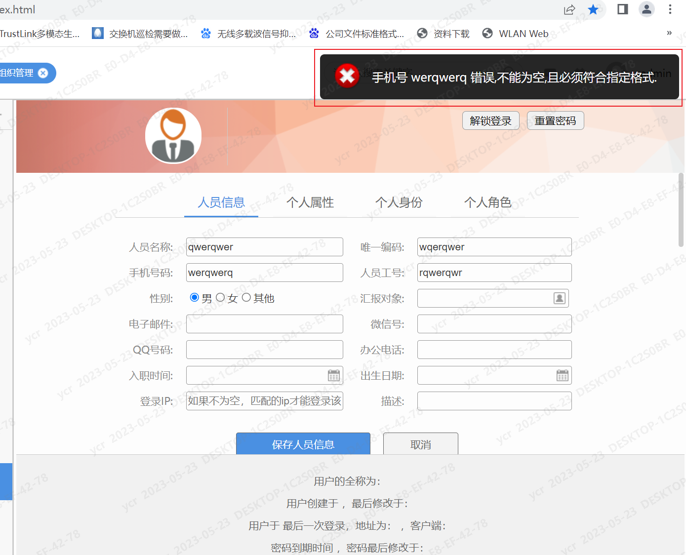 646c1ab3622b4.png
