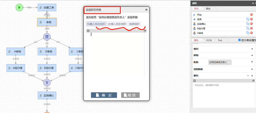 操作目的？