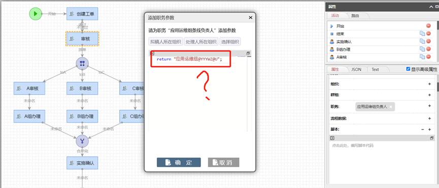 操作后结果