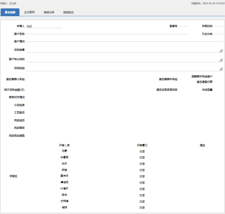 fdaa163883ef700a750dd3ca06edc16.png