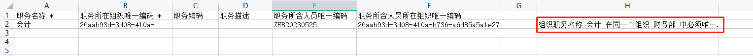 646ef57f1190f.png