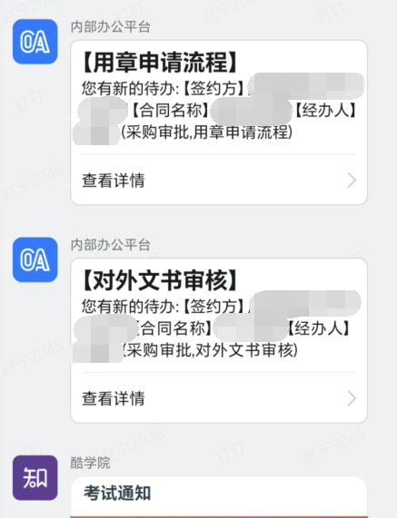 6470759e74838.png