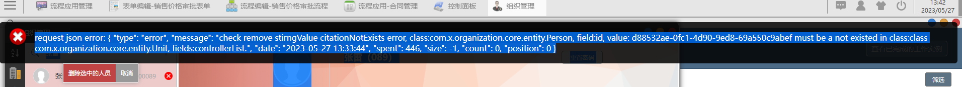 6471985beb501.png