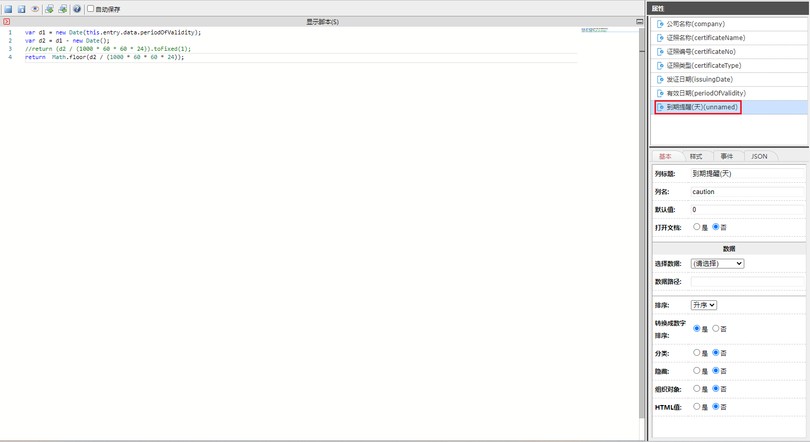 6472a81f37bc9.png