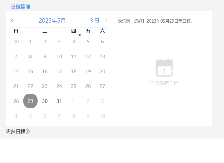 无标题.png