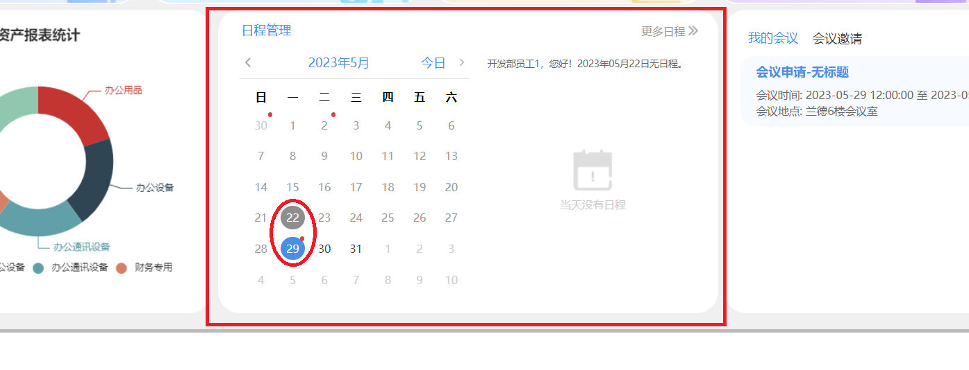 无标题3.png