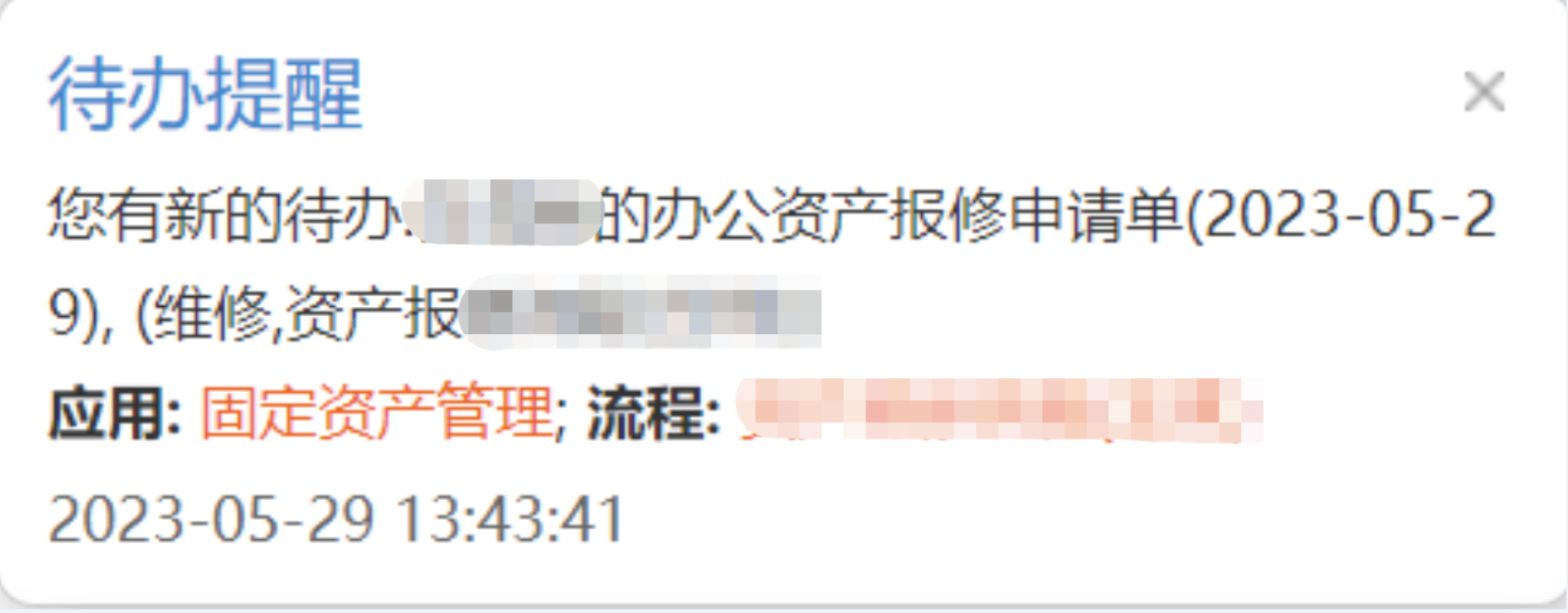 64743fe94bc67.png