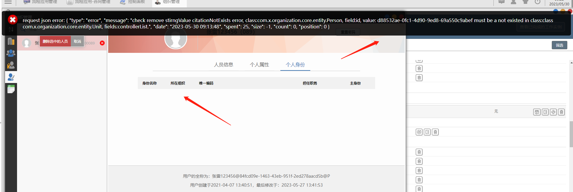 64754fec6370e.png