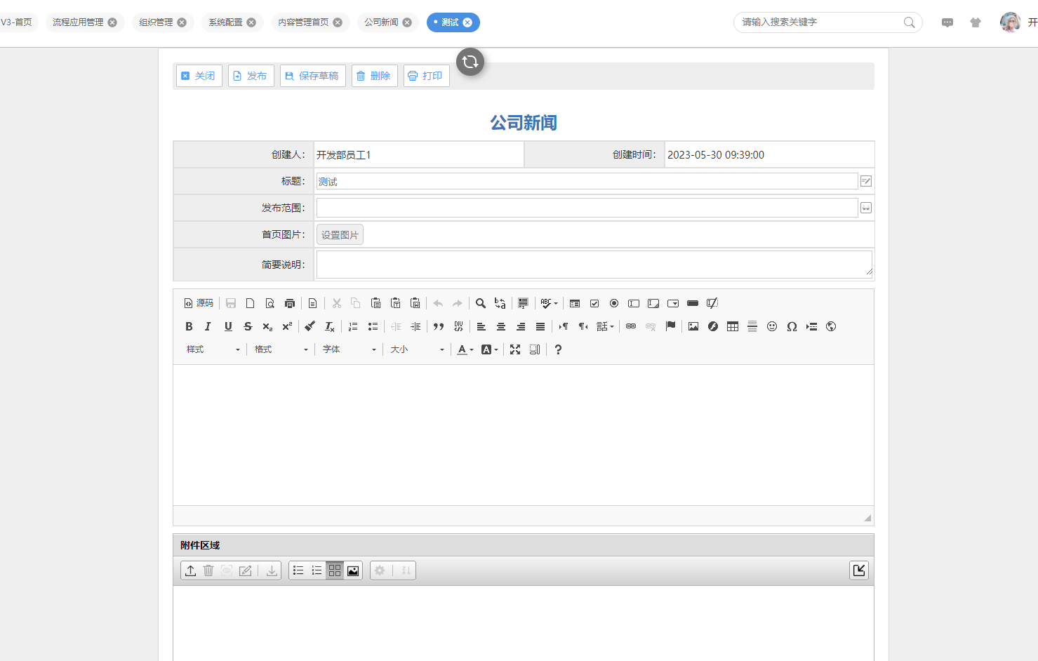 647554d698a65.png