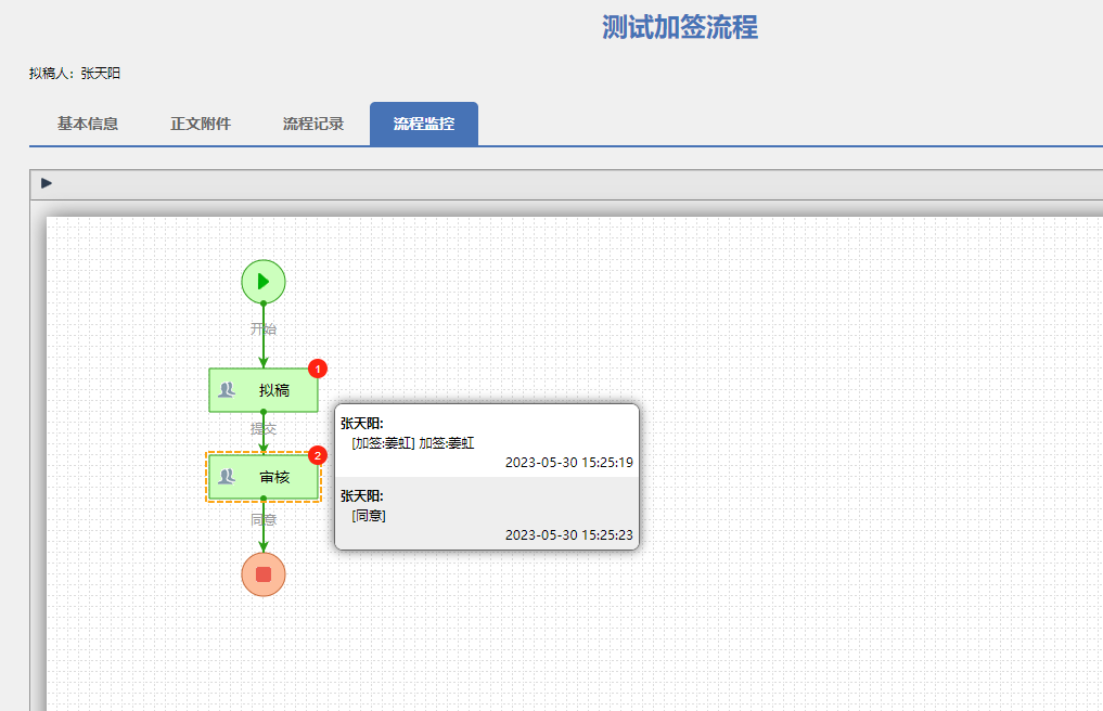 6475a66a37c70.png