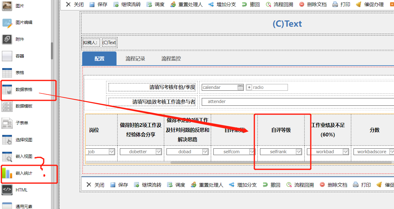 微信图片_20230531091530.png