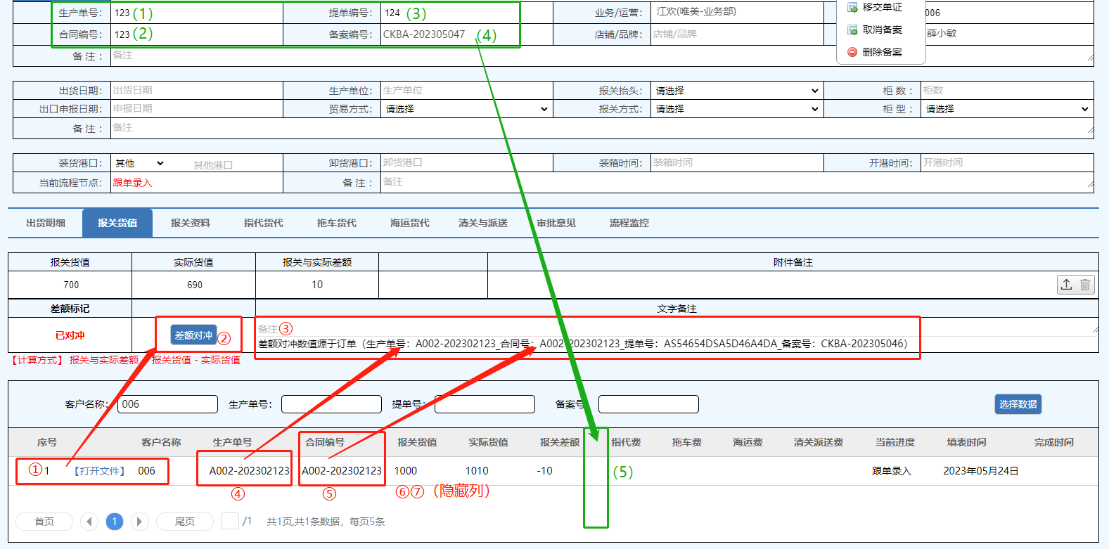 6476d7380c479.png