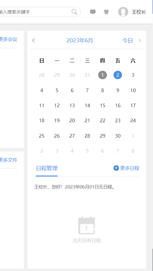 微信截图_20230602114042.png