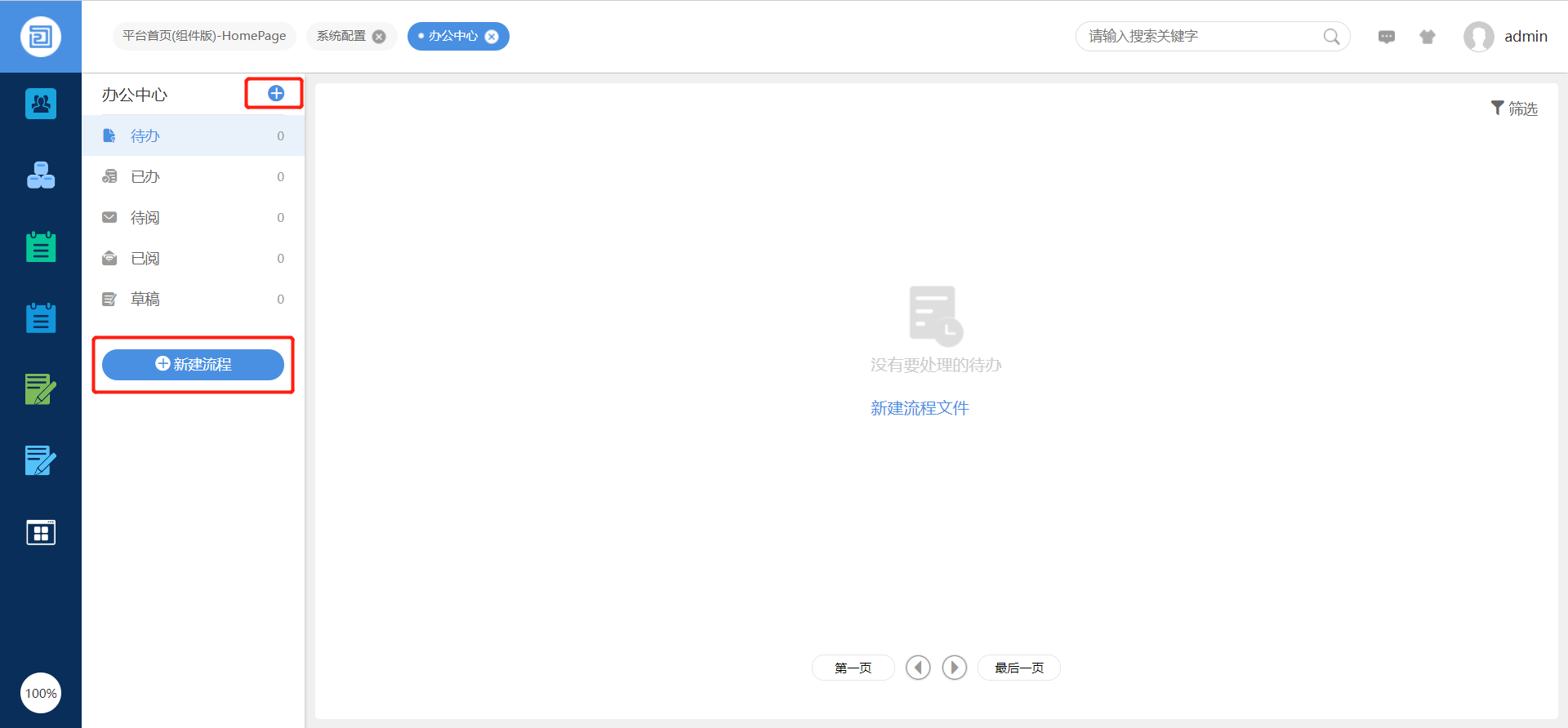 64794882f0dac.png