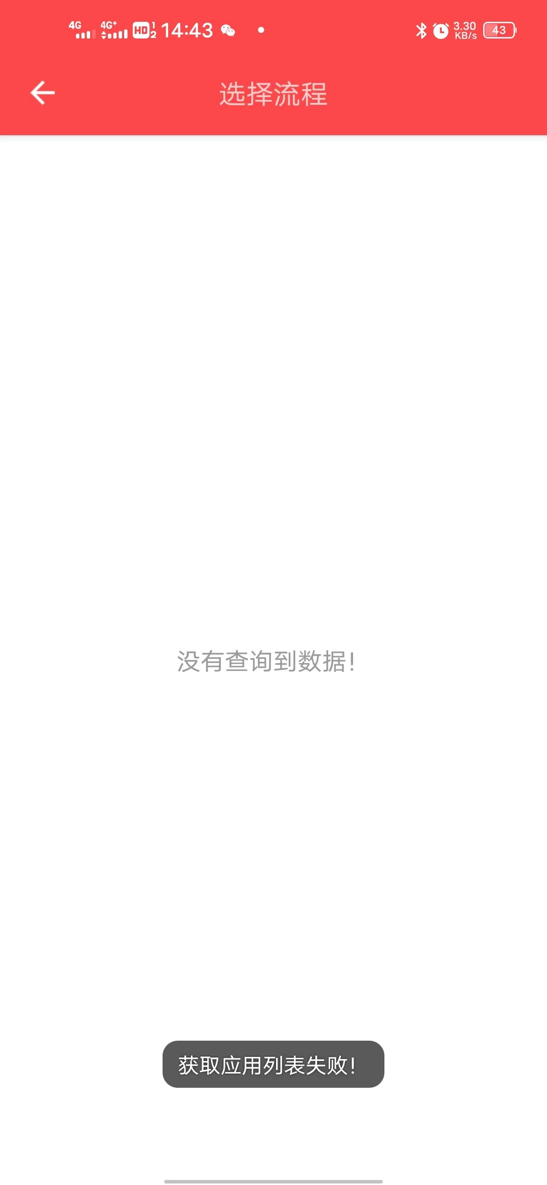 移动端提示