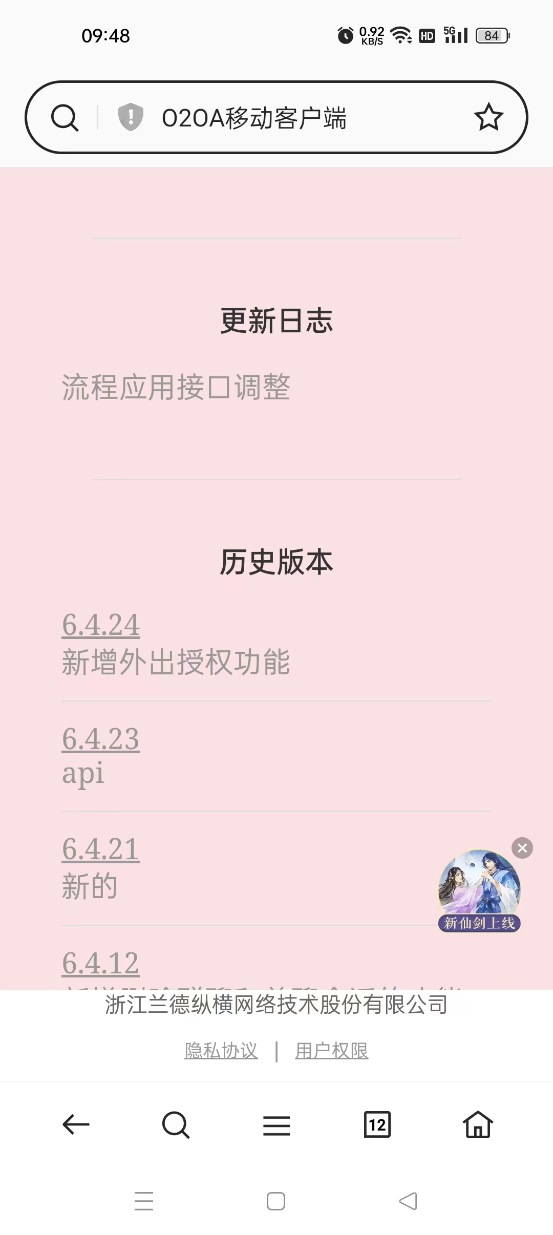 微信图片_20230606095142.jpg