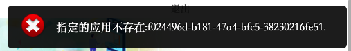 Xnip2023-06-06_19-31-21.png