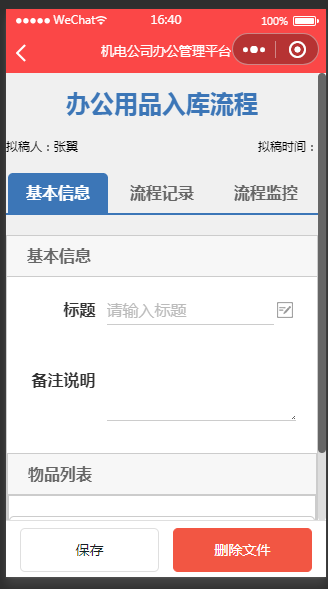 647ef107d3216.png