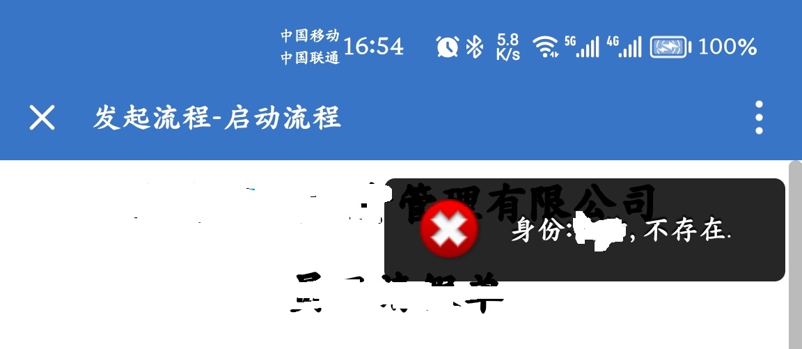 Screenshot_20230607_165424_com.tencent.wework.jpg Screenshot_20230607_165424_com.tencent.wework.jpg