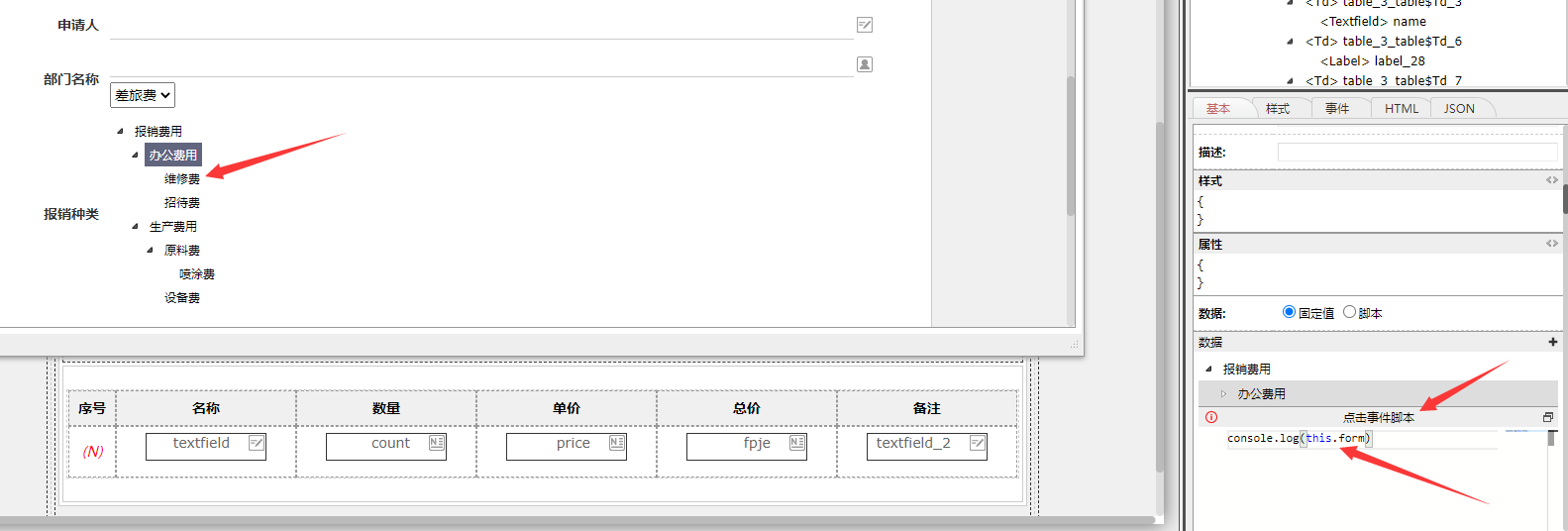 64802d49b97ca.png
