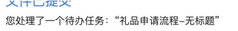 微信图片_20230613171240.png