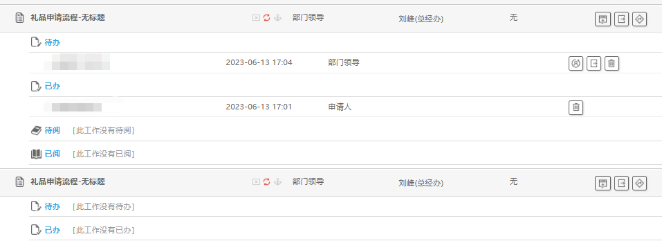 微信图片_20230613172326.png
