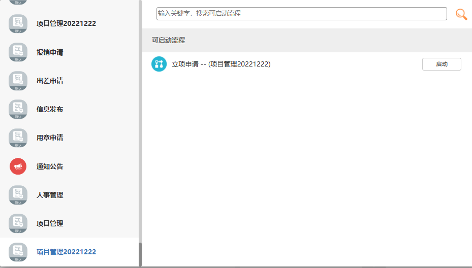 64897318d2753.png