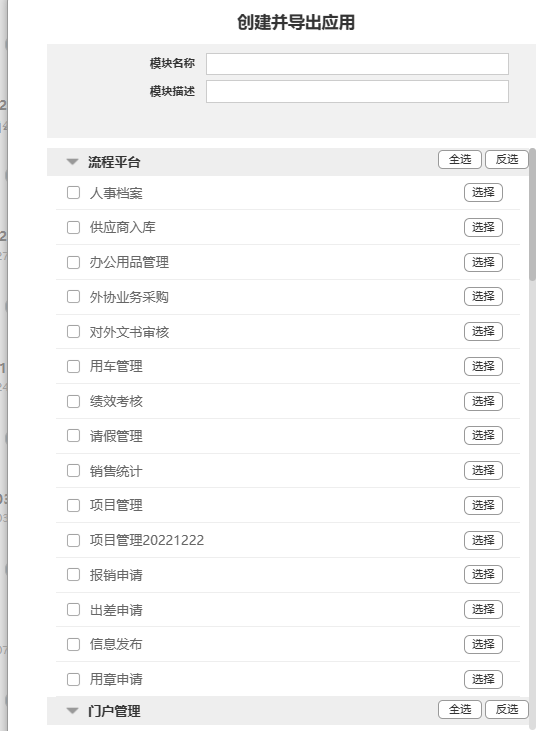 648ac79326fd1.png