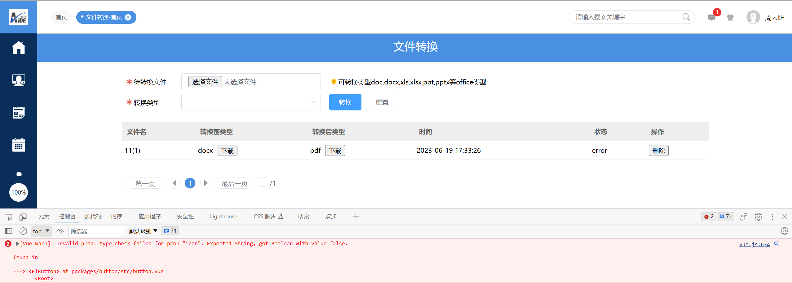6490216054ae6.png