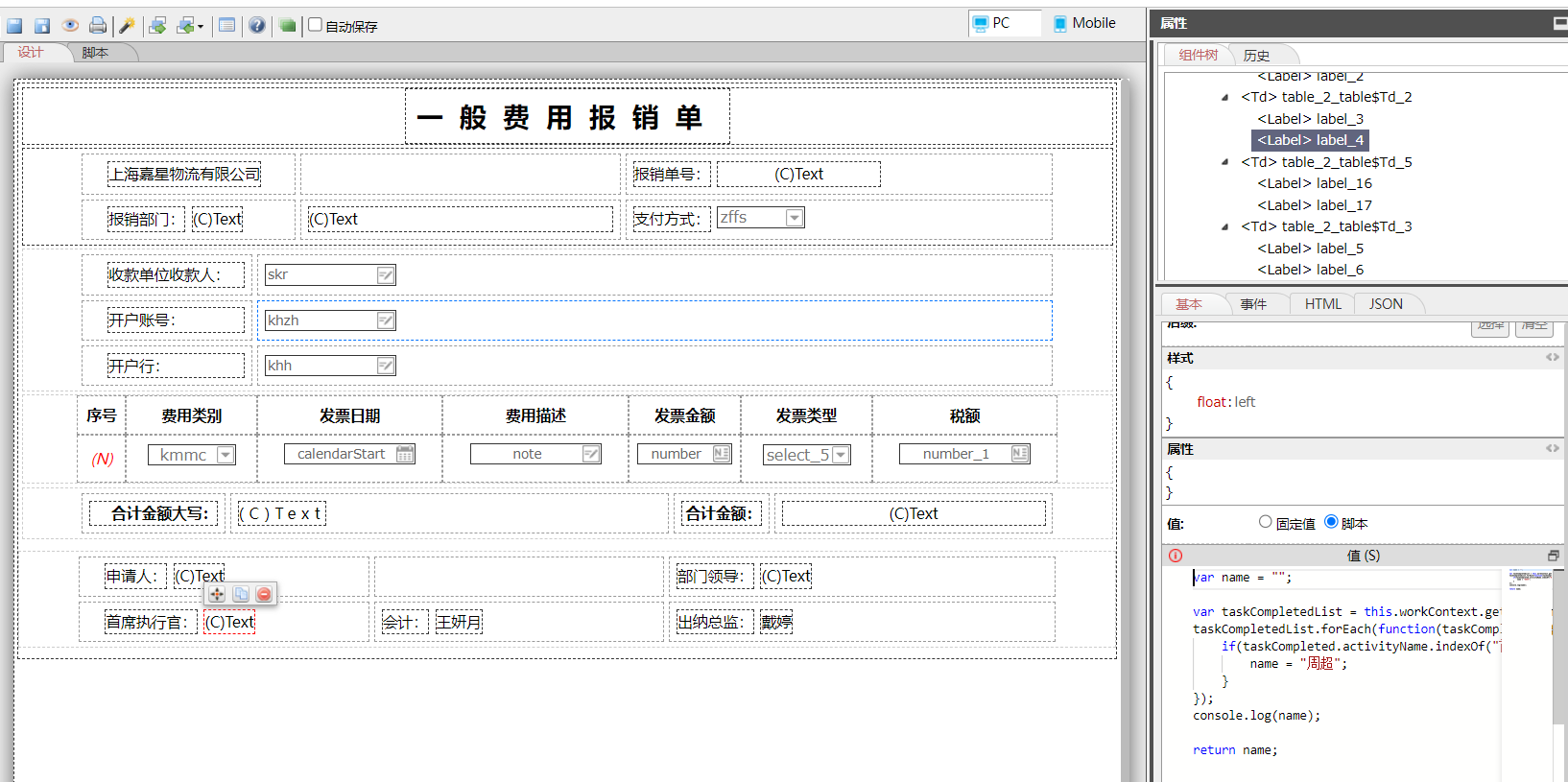 打印.png