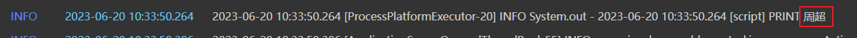 打印名字.png
