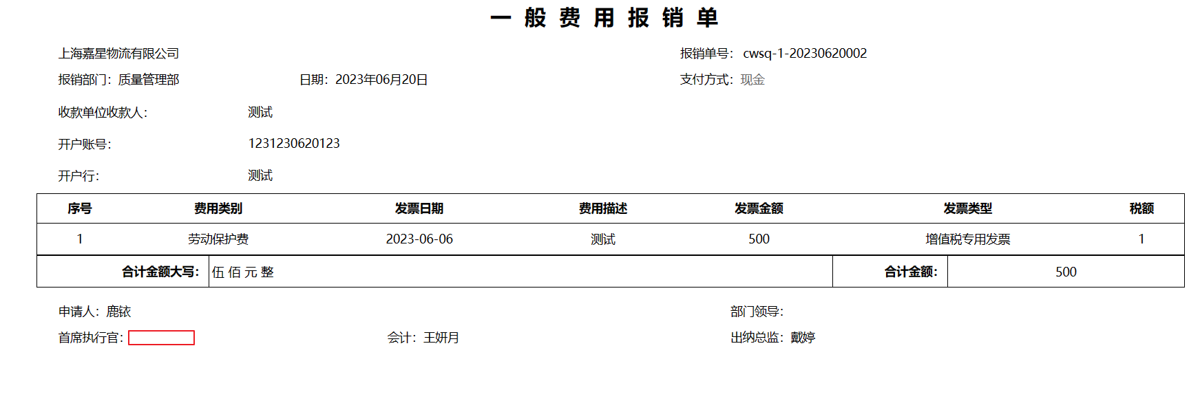 打印1.png