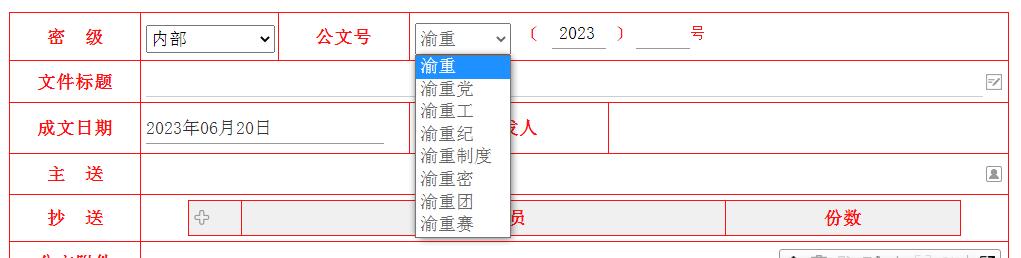 2345截图20230620154905.jpg
