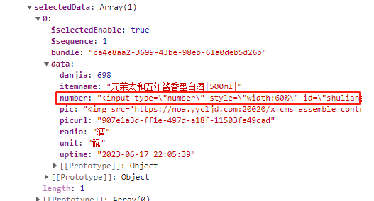 6491830f3eb4b.png