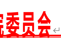屏幕截图 2023-06-23 160824.png