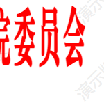 屏幕截图 2023-06-23 160905.png